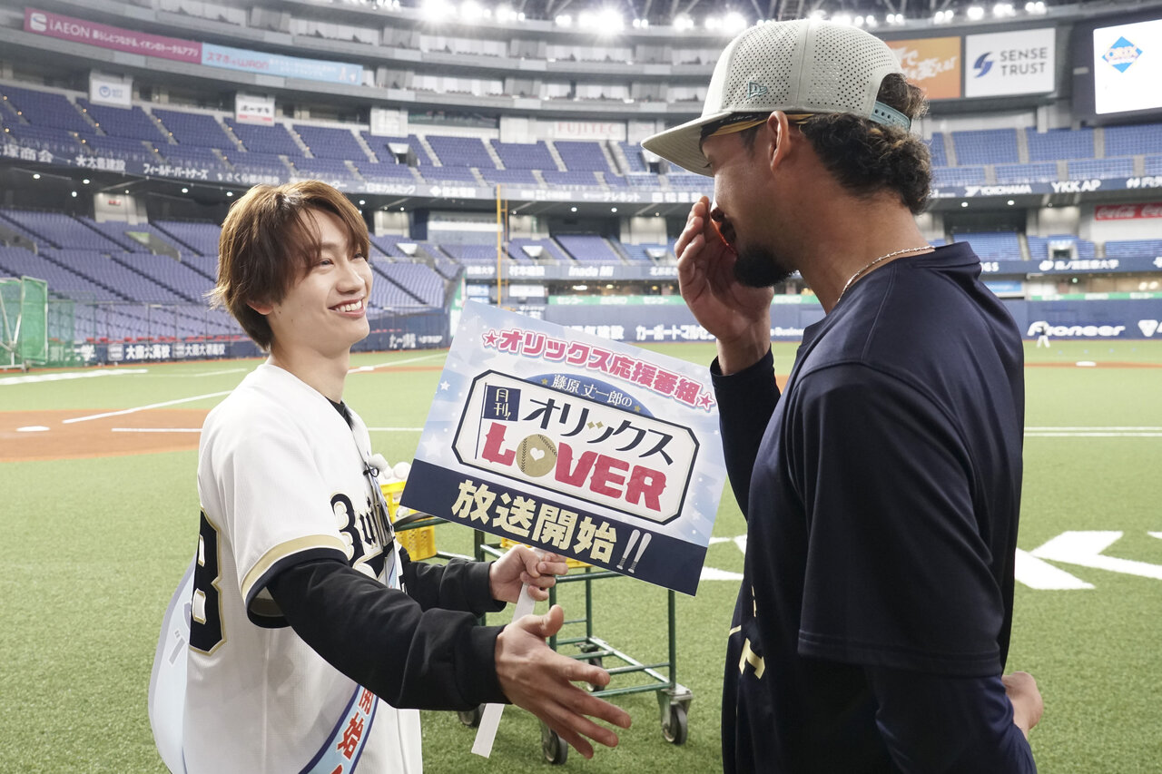 左から）藤原丈一郎（なにわ男子）、宗佑磨選手