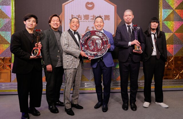 『第61回上方漫才大賞』大賞は45年ぶり２度目の受賞となる、ザ・ぼんち！奨励賞・金属バット、新人賞・ぐろう