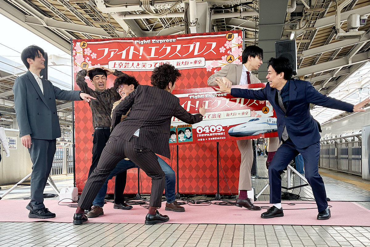 東京進出を目前に控えてはしゃぐツートライブ、たくろう、カベポスターの3組（4月9日・JR新大阪駅）