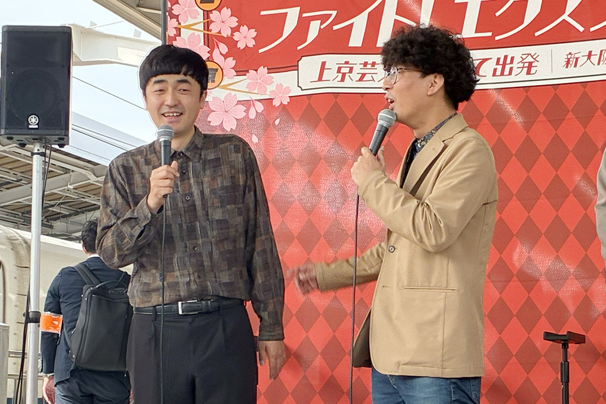 東京進出するたくろう（赤木裕、きむらバンド）は、新居の家賃を告白（4月9日・JR新大阪駅）