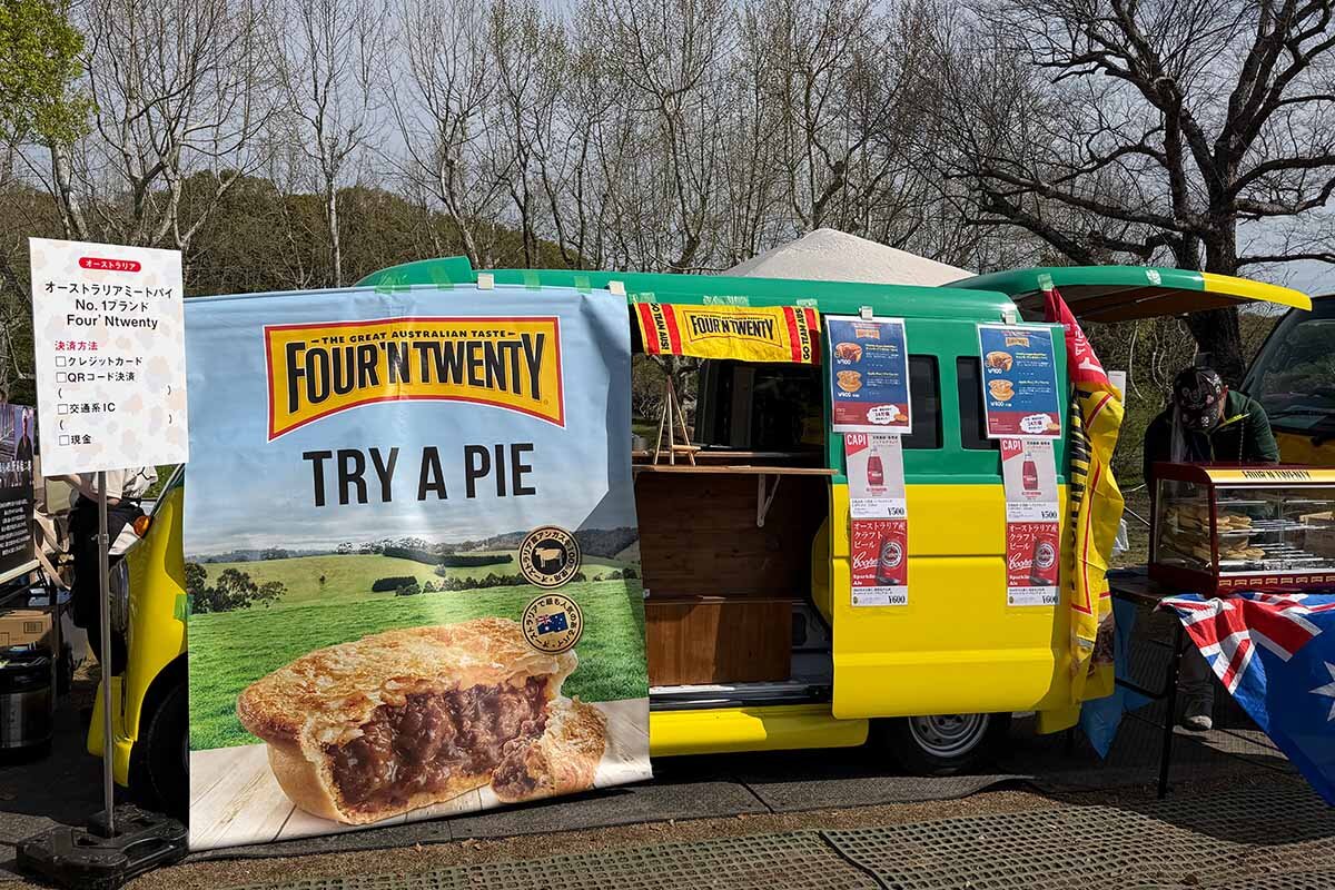 オーストラリア館からオーストラリアミートパイが登場