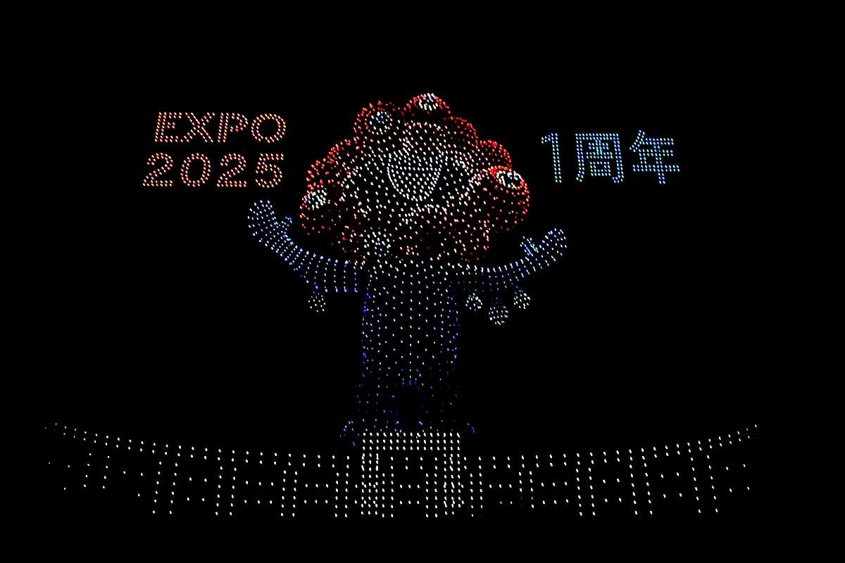 大阪・関西万博開幕1周年イベント「EXPO2025 Futures Festival」のドローンショーに登場した巨大ミャクミャク