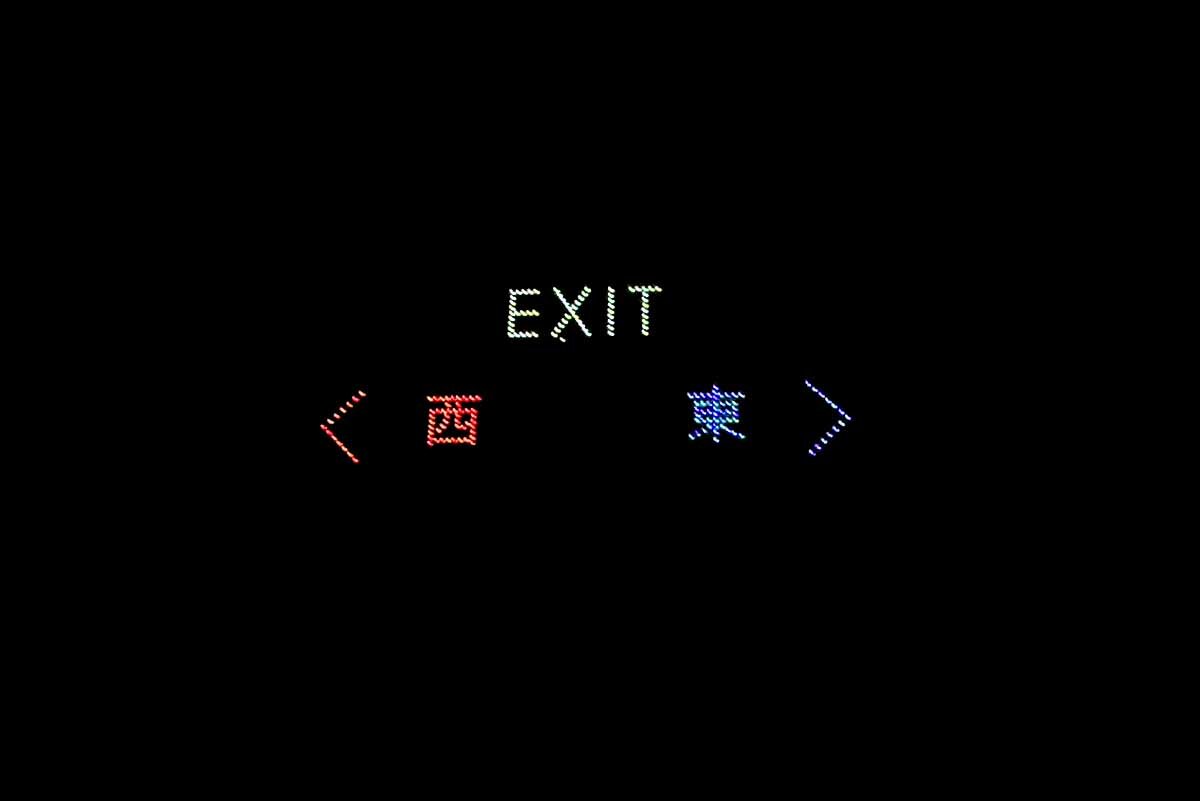 大阪・関西万博開幕1周年イベント「EXPO2025 Futures Festival」のドローンショー