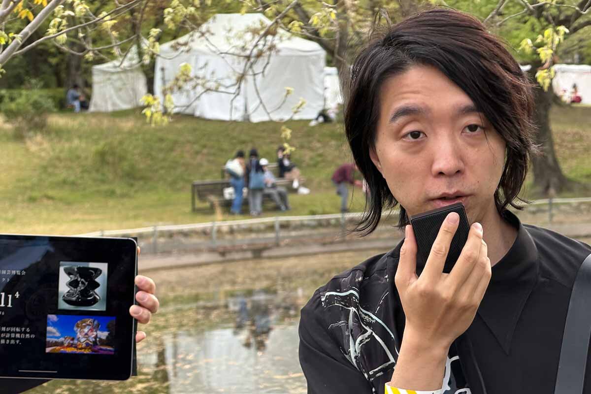 「null⁴」（テトラヌル）の説明をする落合陽一氏