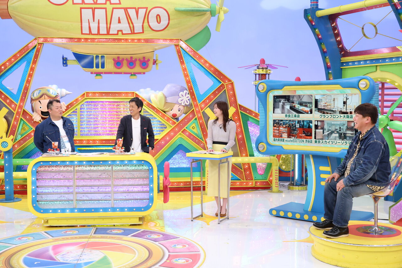 4月18日（土）放送『ウラマヨ！』