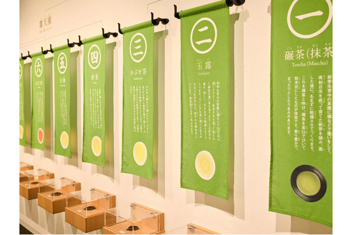 宇治茶を深く知ることができるミュージアムも見学できる「お茶と宇治のまち歴史公園　茶づな」（京都府宇治市）