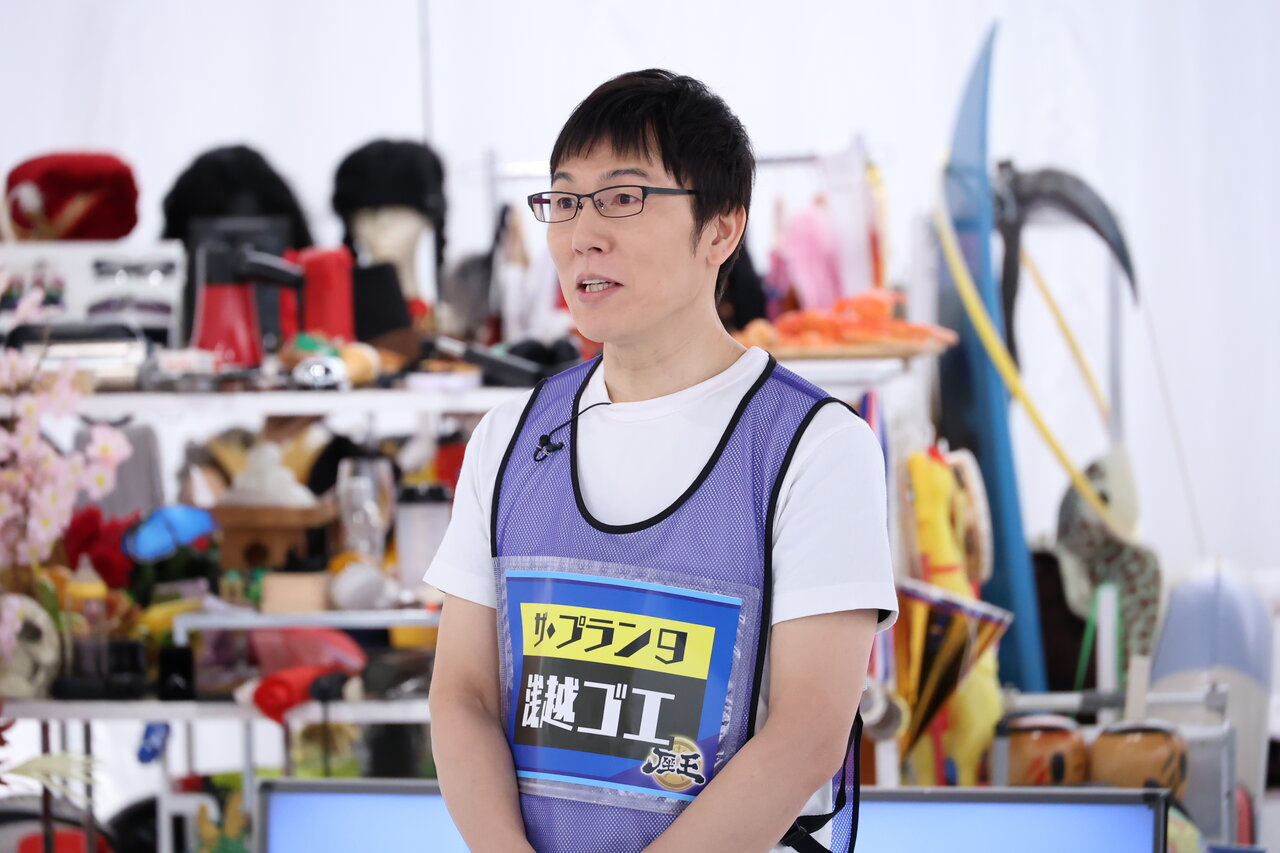 ザ・プラン９ 浅越ゴエ