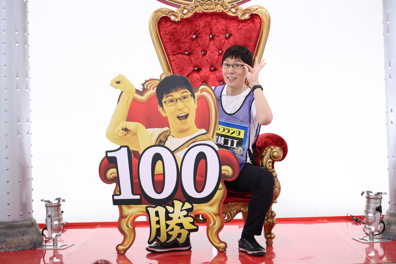 ザ・プラン９ 浅越ゴエ