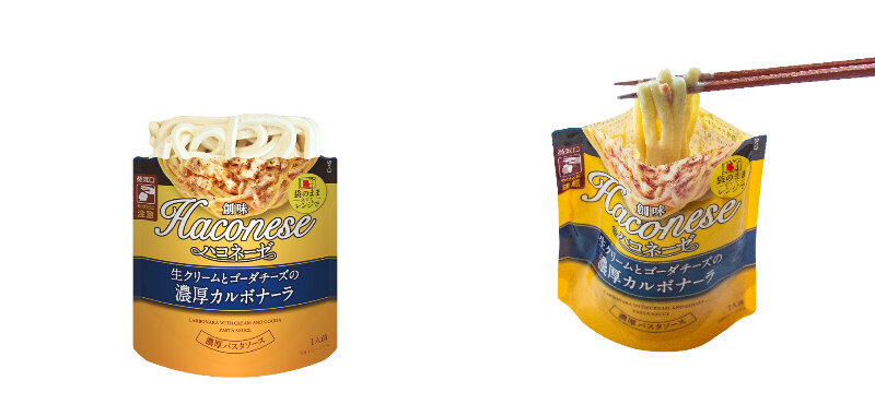 パスタソース「ハコネーゼ」（創味食品）のパウチのまんまうどんアレンジ