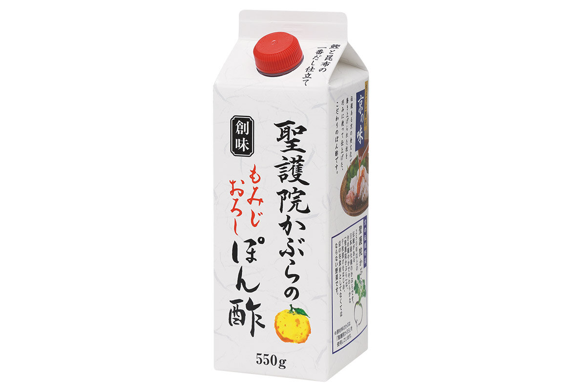 京の伝統野菜を贅沢（ぜいたく）に使った「聖護院かぶらのもみじおろしぽん酢」（創味食品）