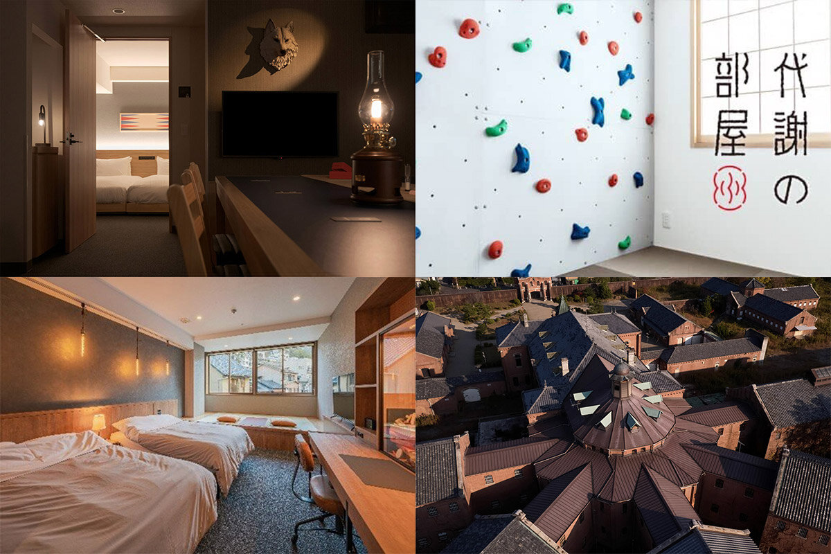 関西エリアで気軽に楽しめる、ユニークなホテルをご紹介