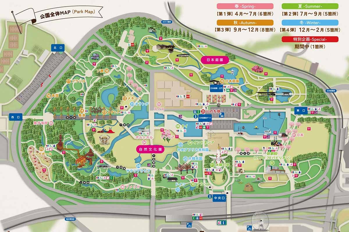 季節ごとにテーマを変えて全4回開催されるスタンプラリー会場マップ