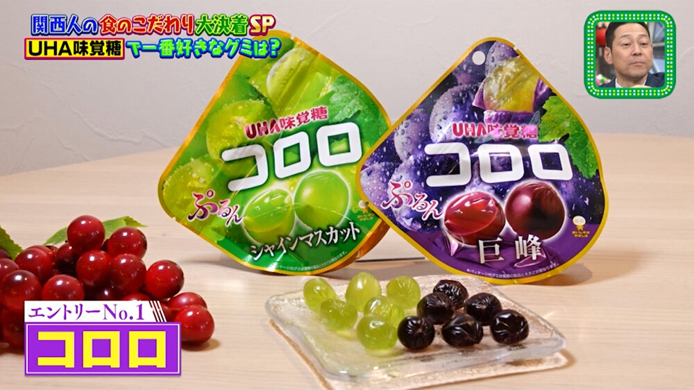 『ちゃちゃ入れマンデー』（4月21日OA）コロロ