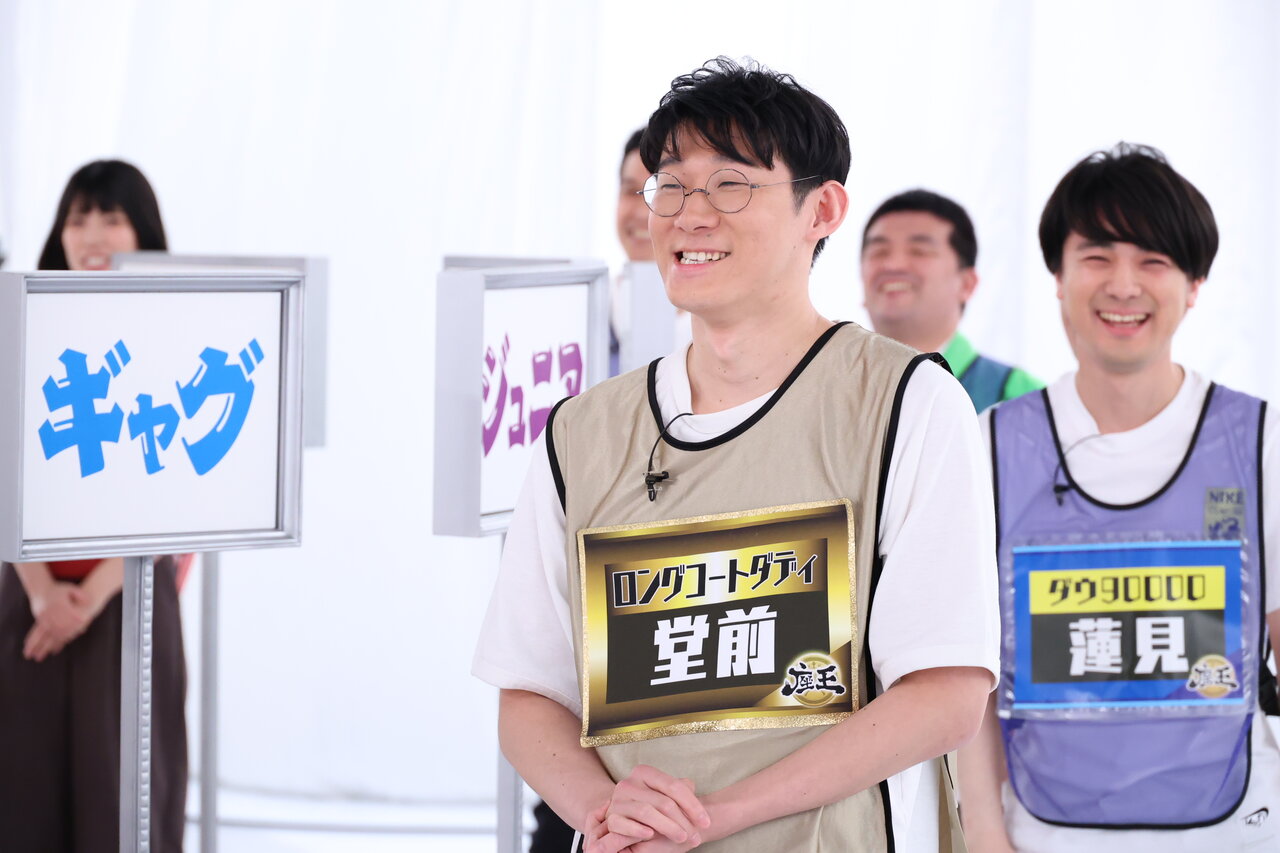 ロングコートダディ 堂前