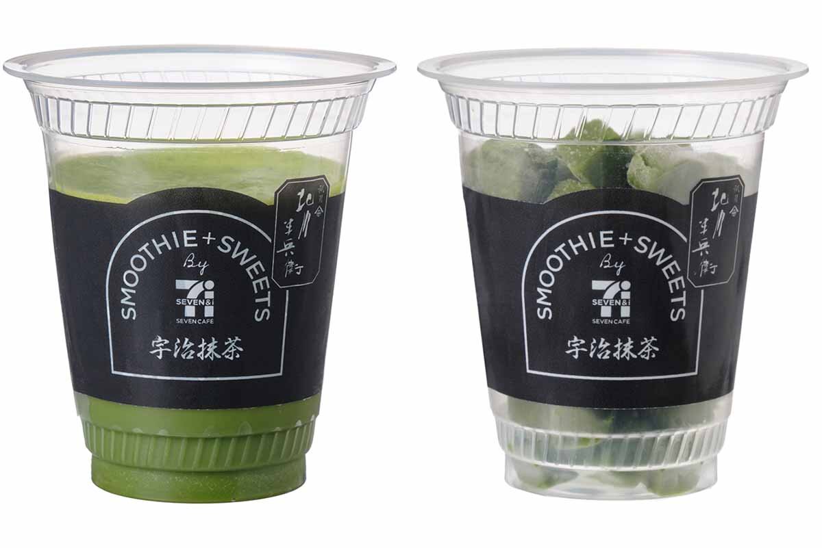 セブン-イレブンの「宇治抹茶スムージー」（420.12円）