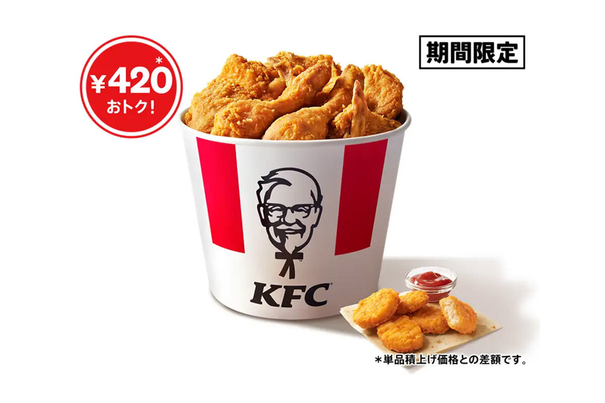 ケンタッキーフライドチキン「こどもの日バーレル」イメージ