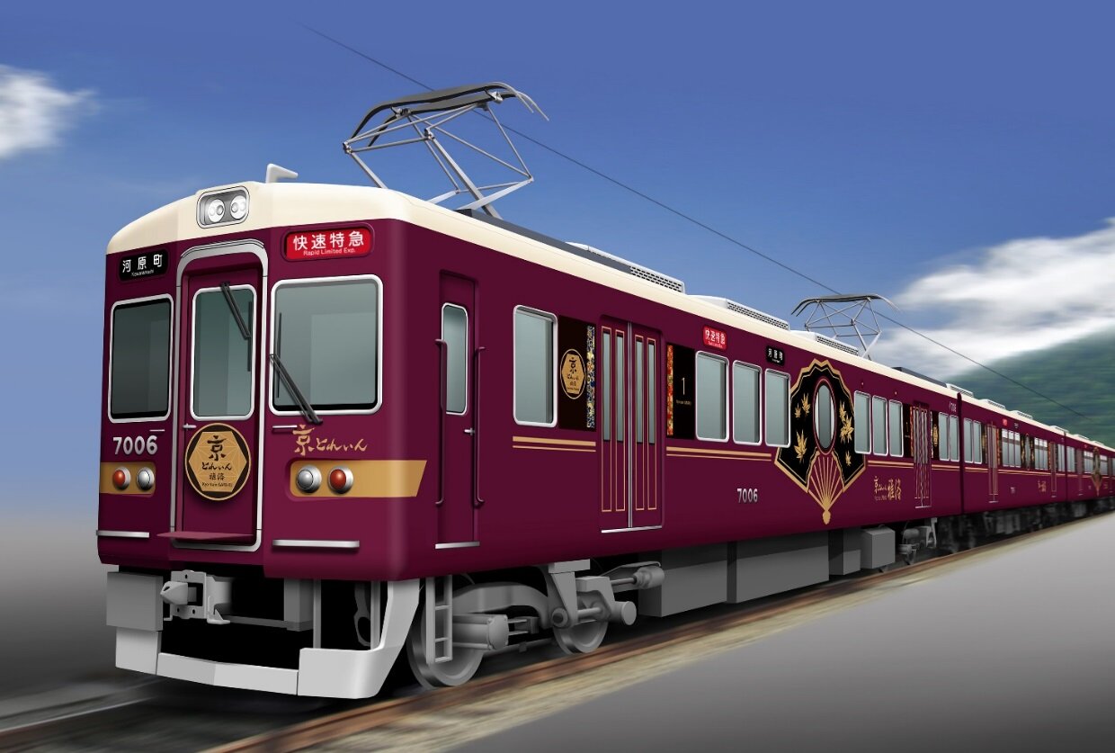 阪急電鉄「京とれいん 雅洛」