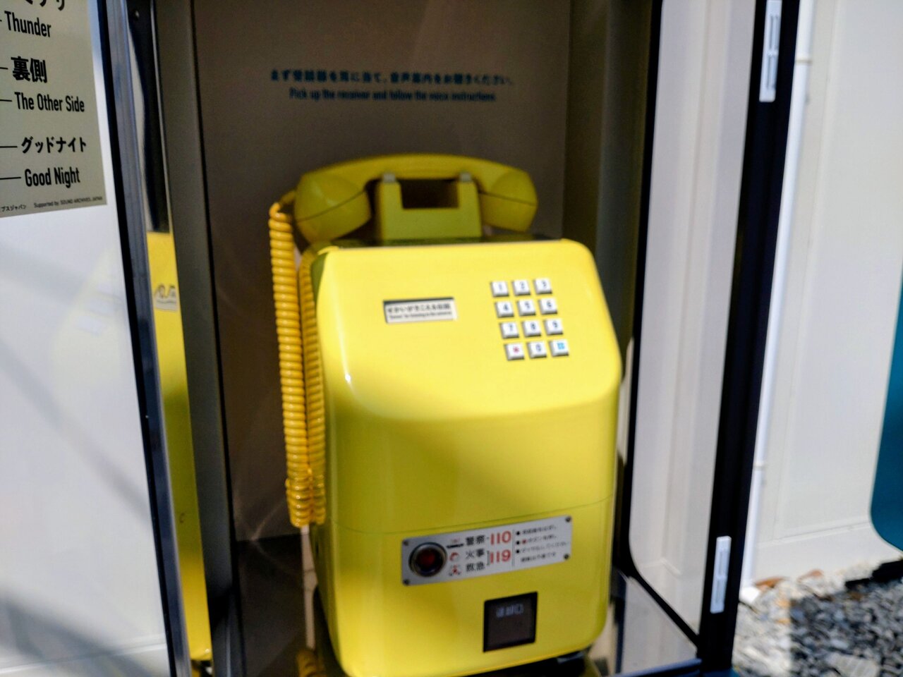 NTTパビリオン脇に展示されていた昭和レトロな黄色の公衆電話機（2025年４月13日撮影、大阪・関西万博）