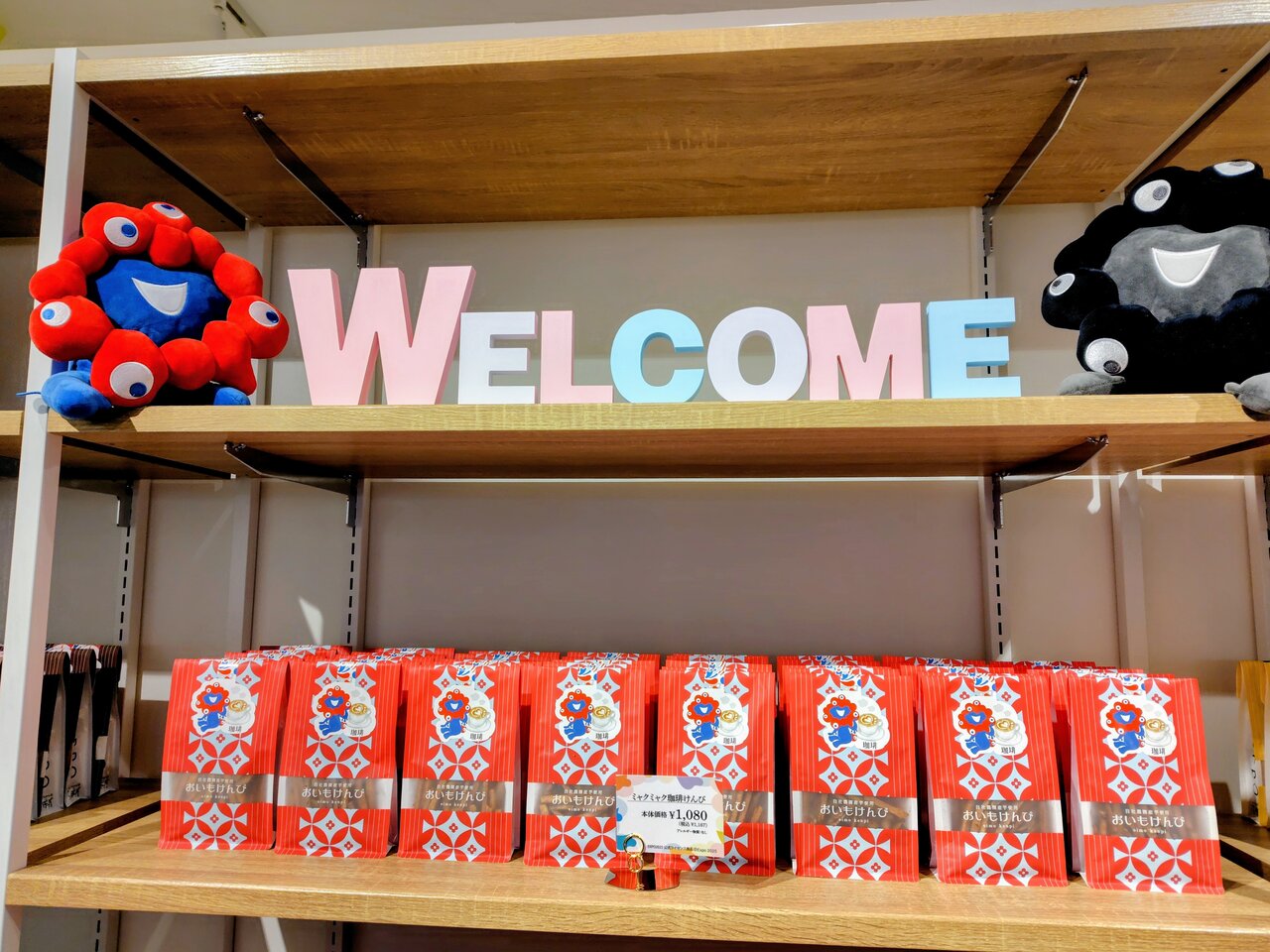 かわいいウェルカムインテリア（４月27日、大阪市北区）