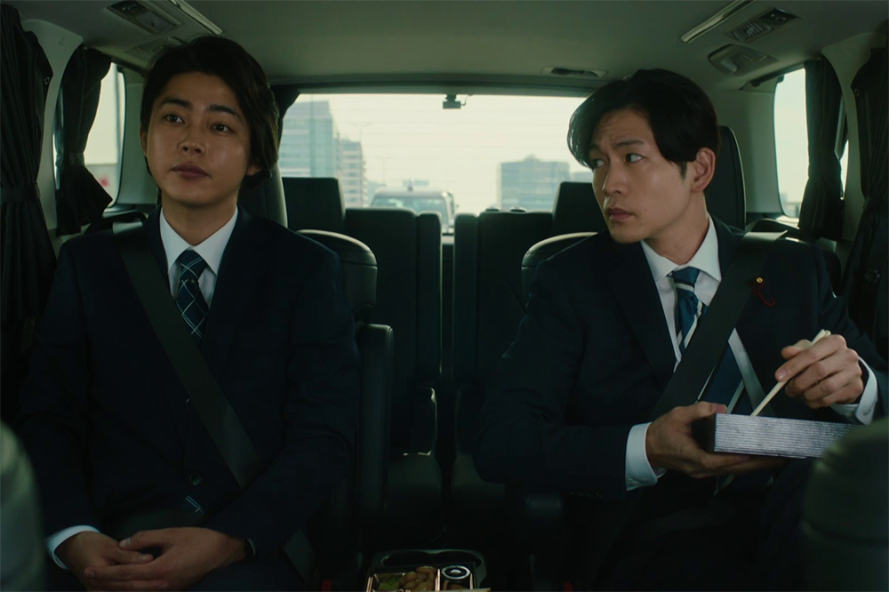 『銀河の一票』第２話　倉悠貴、松下洸平