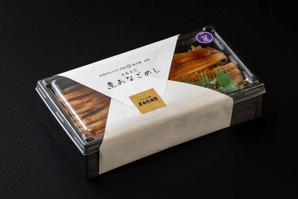 宮島「まめたぬき」自慢の「煮あなごめし（2尾）」（2,001円）