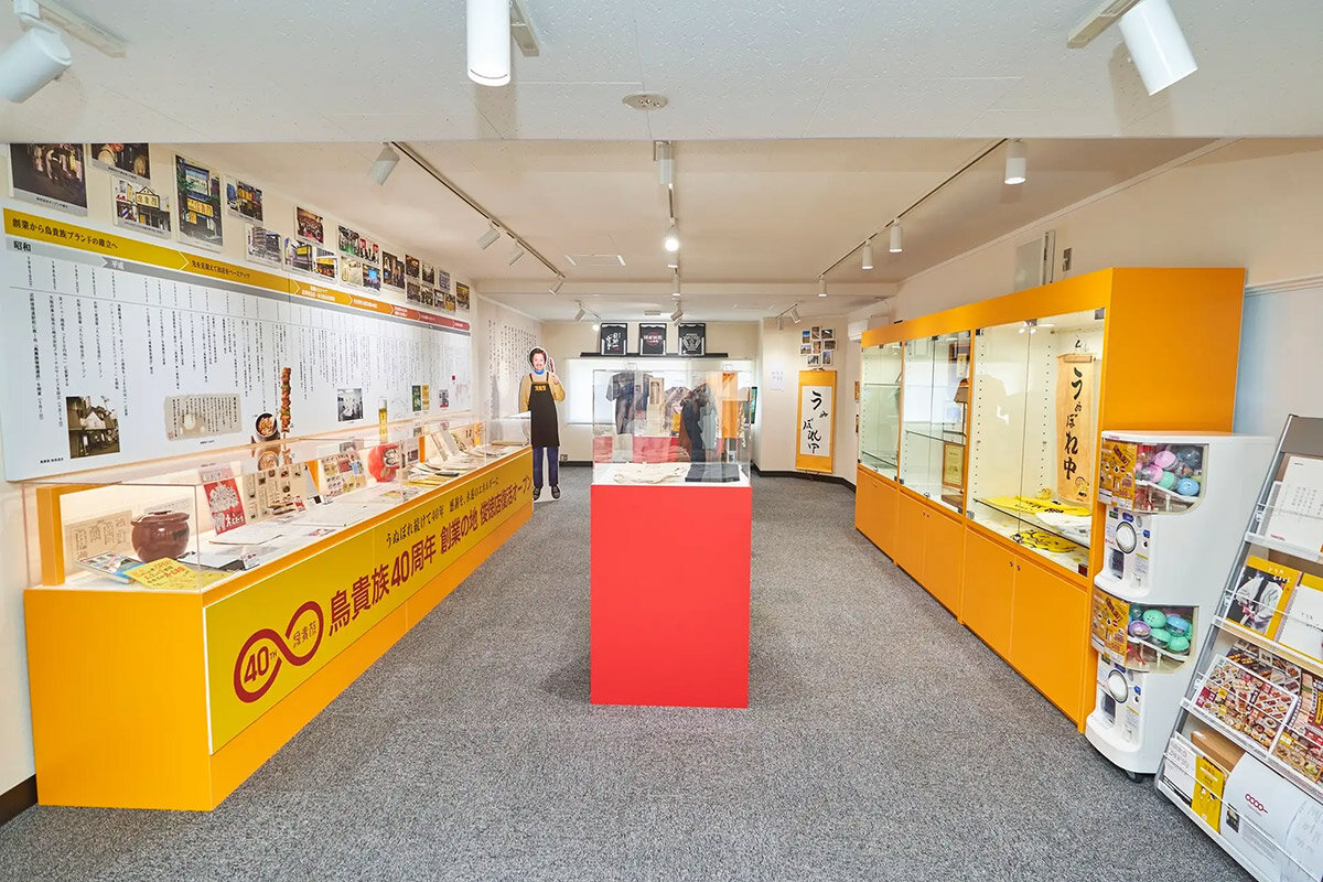 歴代のメニューやノベルティグッズ、創業者のバイブルとなった本などが展示された「鳥貴族記念館」（大阪府東大阪市）