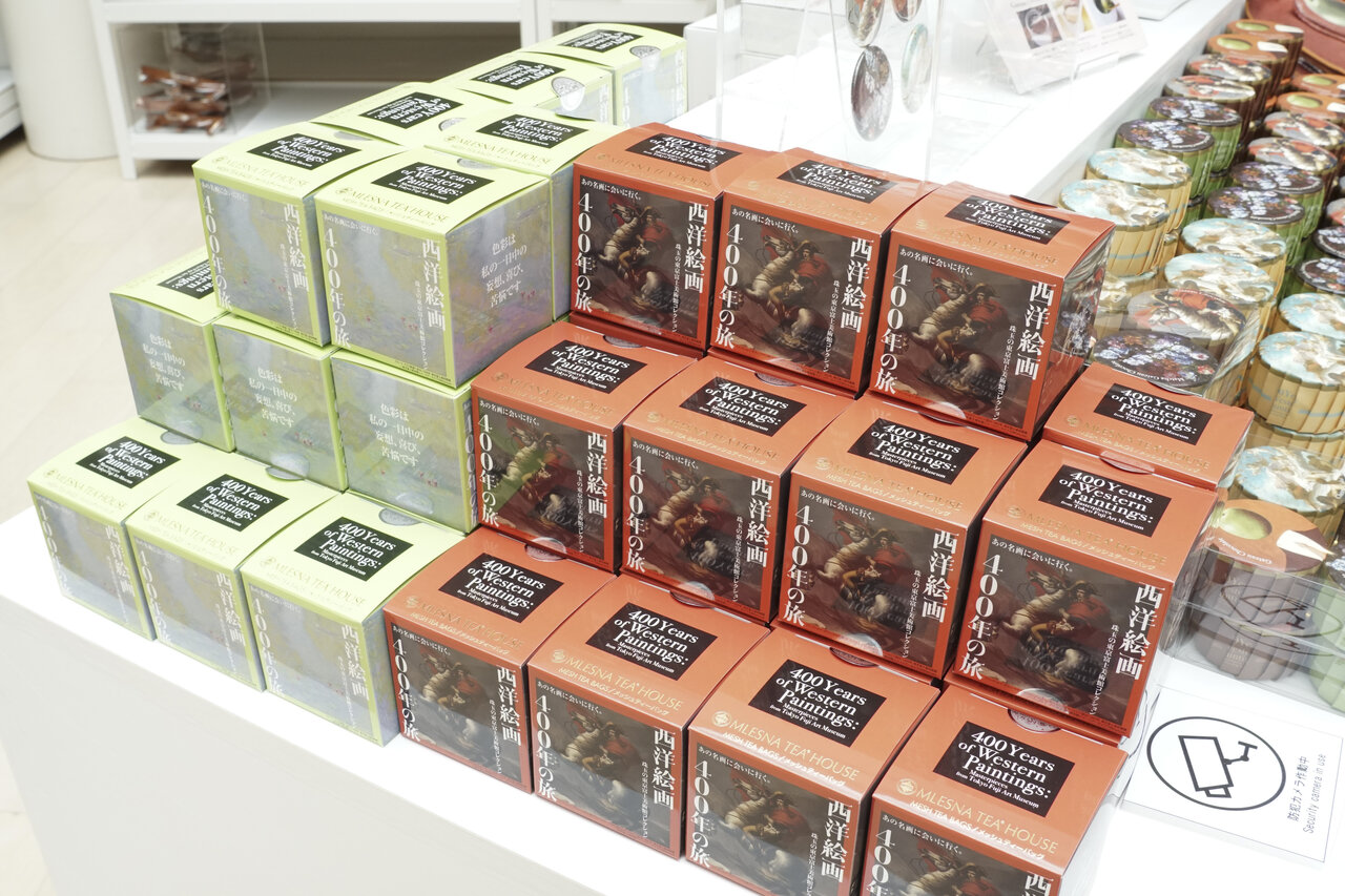 展覧会オリジナルグッズ