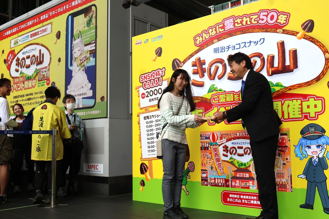 松本部長自らが新商品を手渡した最初の来場者（４月29日、大阪市北区）