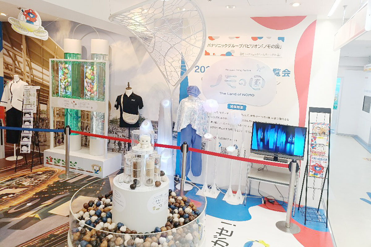 パナソニックグループ パビリオン「ノモの国」（パナソニック ホールディングス）のレガシー展示（大阪科学技術館・大阪市西区）