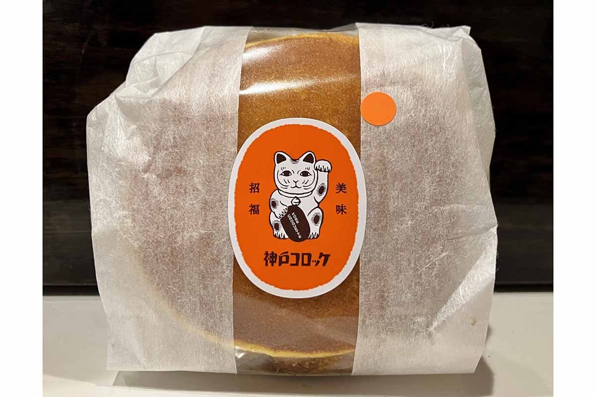 「どらコロ」の通常パッケージ