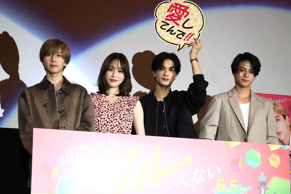 大阪市内で行われた、映画『山口くんはワルくない』の「大阪最速試写会舞台あいさつ」（2026年5月）