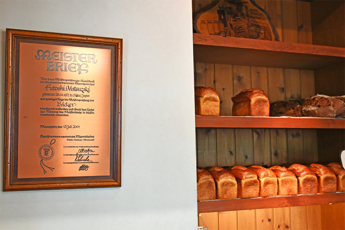 2001年にドイツで製パンマイスターの資格を取得し、修行を重ねて帰国後2005年に同店をオープンしました「ベッカライ ビオブロート」（芦屋市宮塚町）