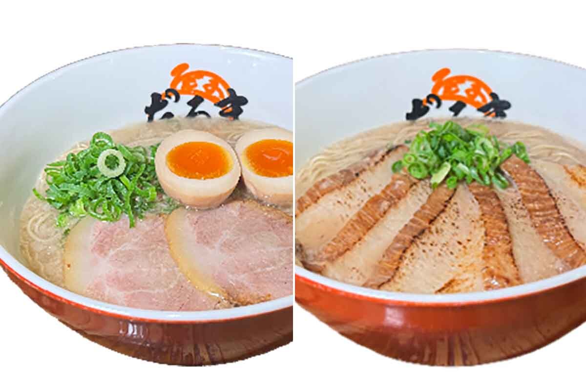 左から「玉らーめん」（1,050円）、「炙りトロ肉チャーシューメン」（1,500円）