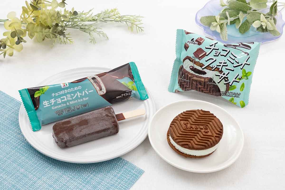 左から「セブンプレミアム 生チョコミントバー」（267.84円）、「チョコミントクッキーサンド」（205.20円）