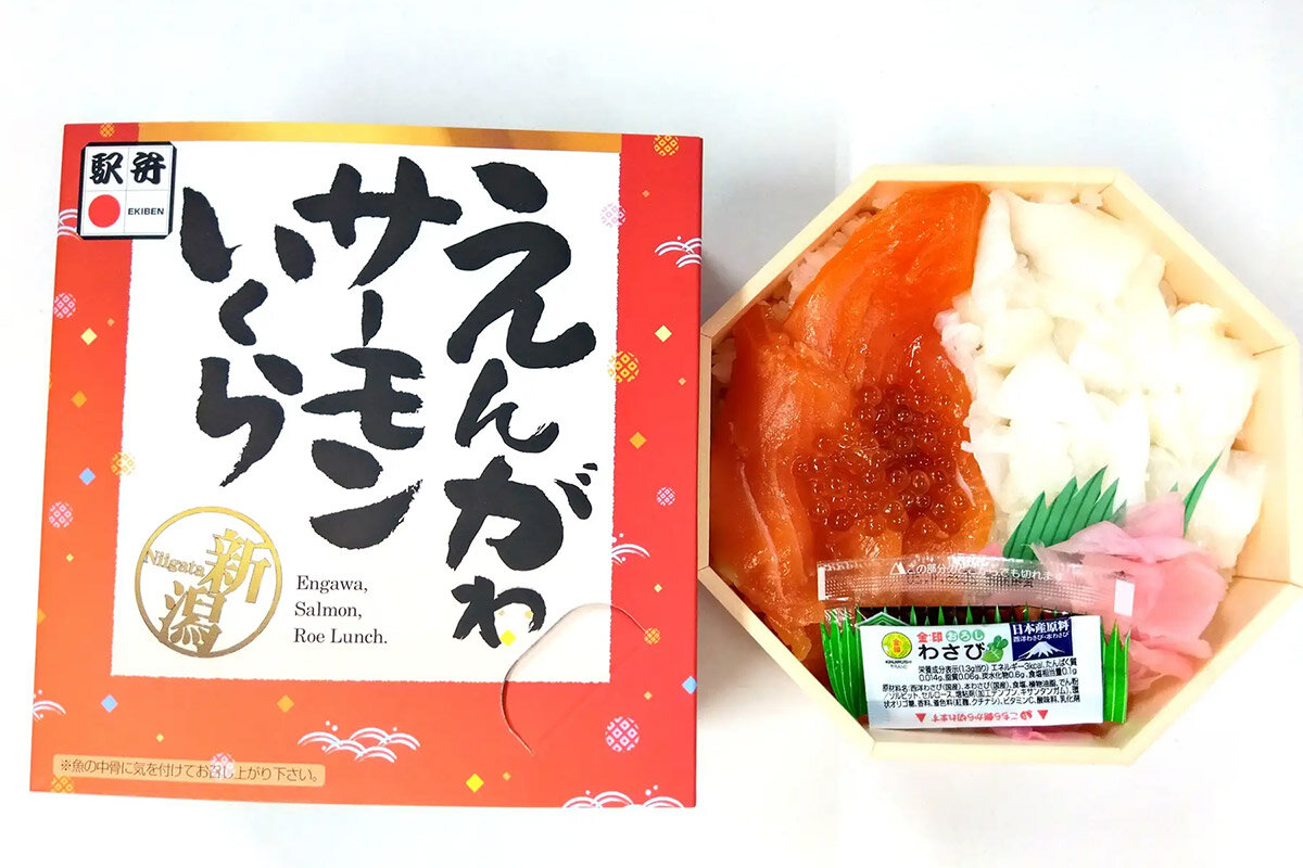 新潟・新津駅の人気駅弁「えんがわサーモンいくら」（1,750円・税込）
