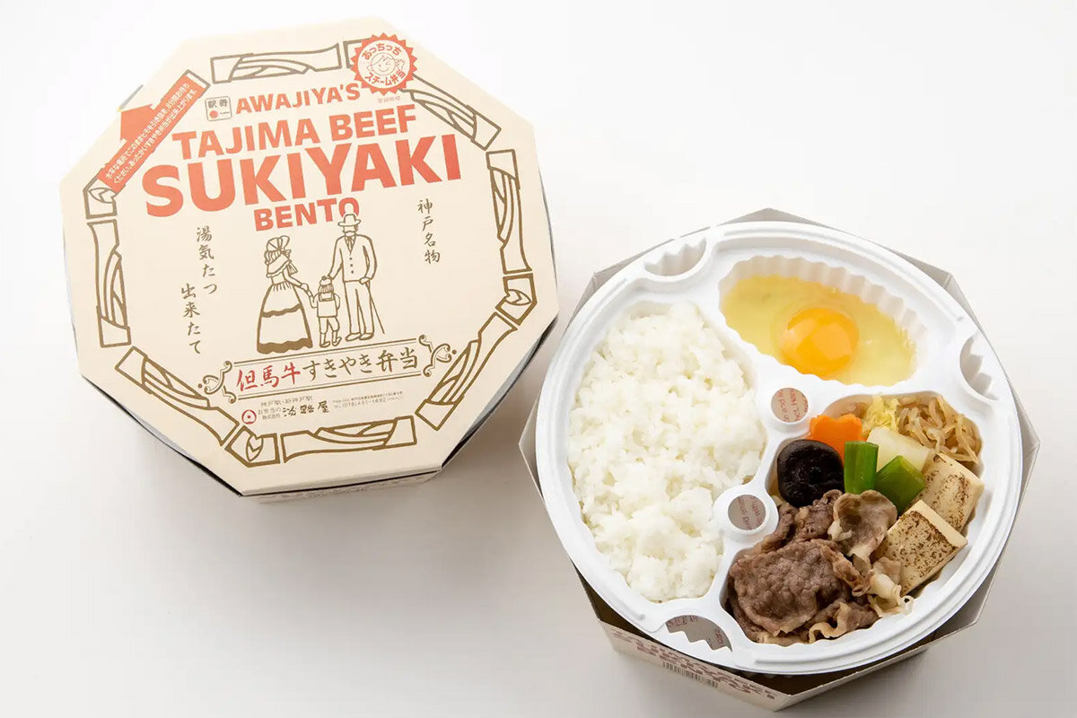 兵庫・新神戸駅の「あっちっち但馬牛すきやき弁当」（1,680円・税込）