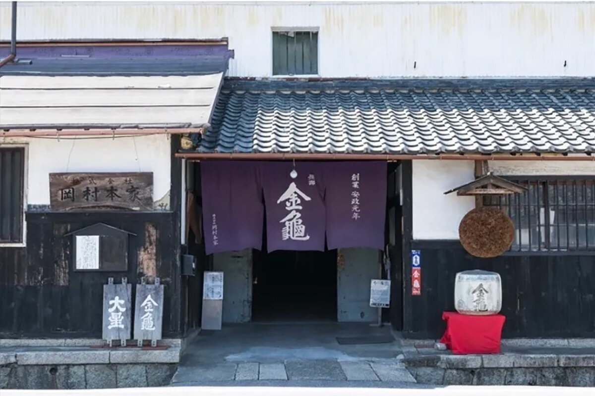 彦根藩主井伊大老より酒造りを命じられ創業した「岡村本家」