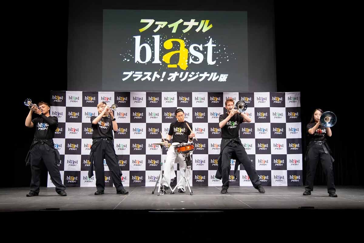 パフォーマンス披露した「blast ブラスト！」キャストの石川直、米所裕夢、渋田華暖、テオ・ガスリー、ジェリエル・ヴァスケス（2026年5月、撮影：taro）