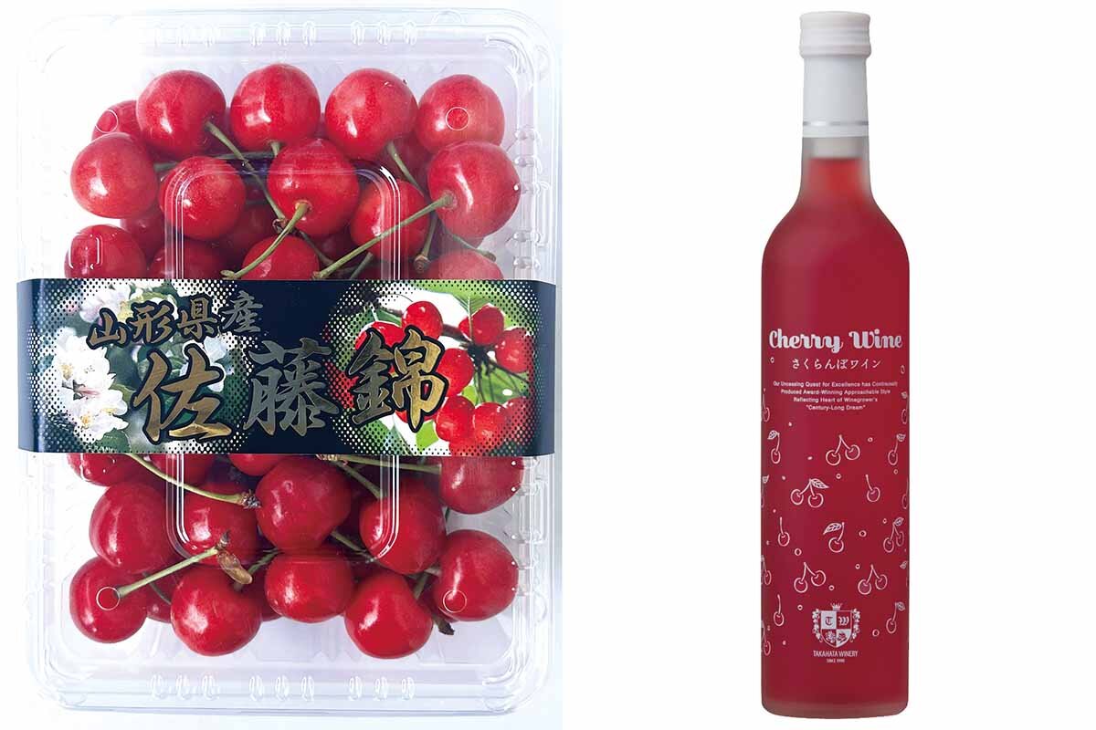高級品種の「さくらんぼ 佐藤錦」（左・約300g 3,001円）、「たかはた さくらんぼワイン」（500ml 1,350円）
