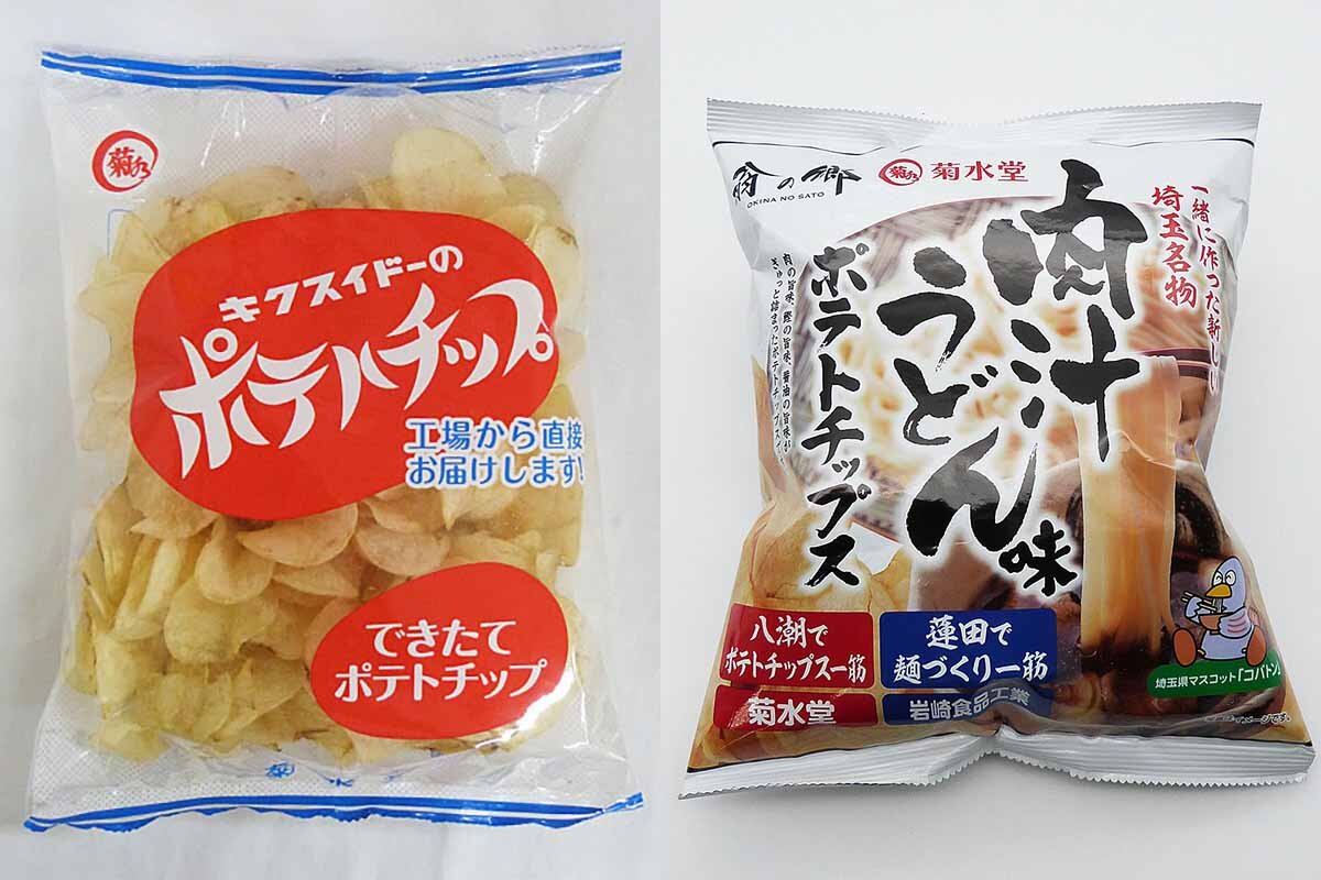 「菊水堂」の「キクスイドーのポテトチップ」（左）と「肉汁うどん味 ポテトチップス」