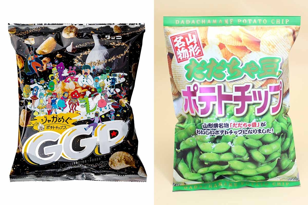 左から「じゃがめぐポテチ」と「だだちゃ豆ポテトチップ」