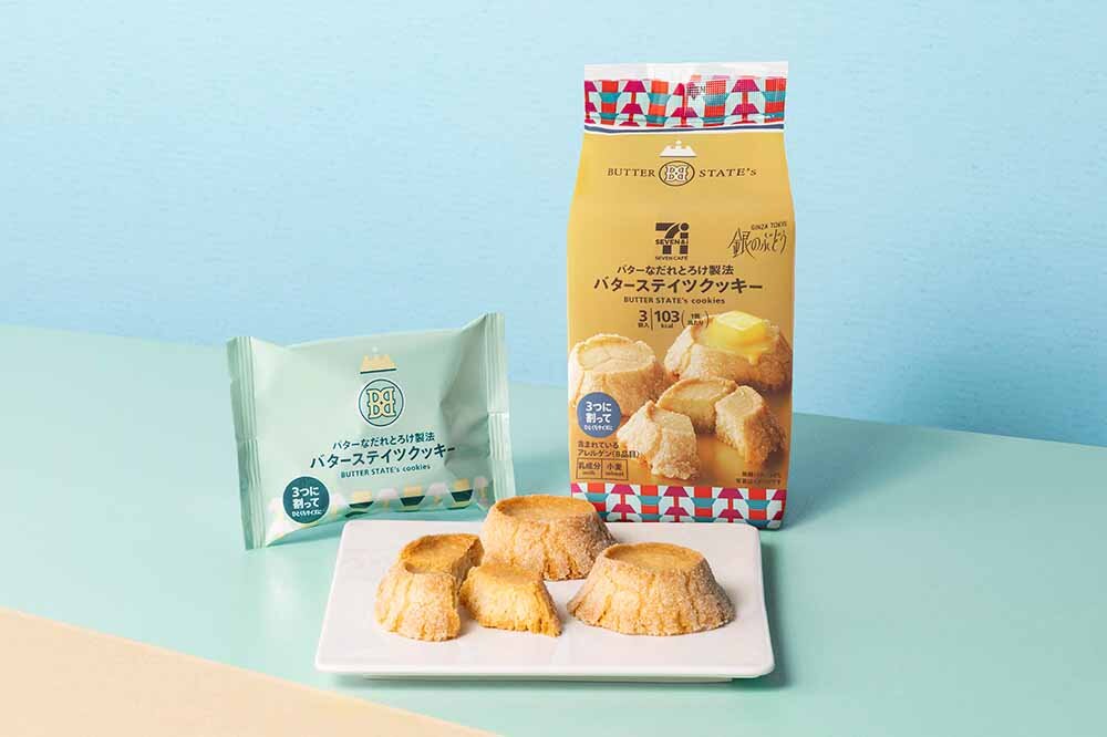 個包装になった「なだれとろけ製法 バターステイツクッキー」（3個入321.84円）