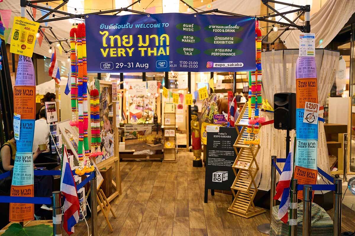 2025年に別会場で開催された「VERY THAI」の様子