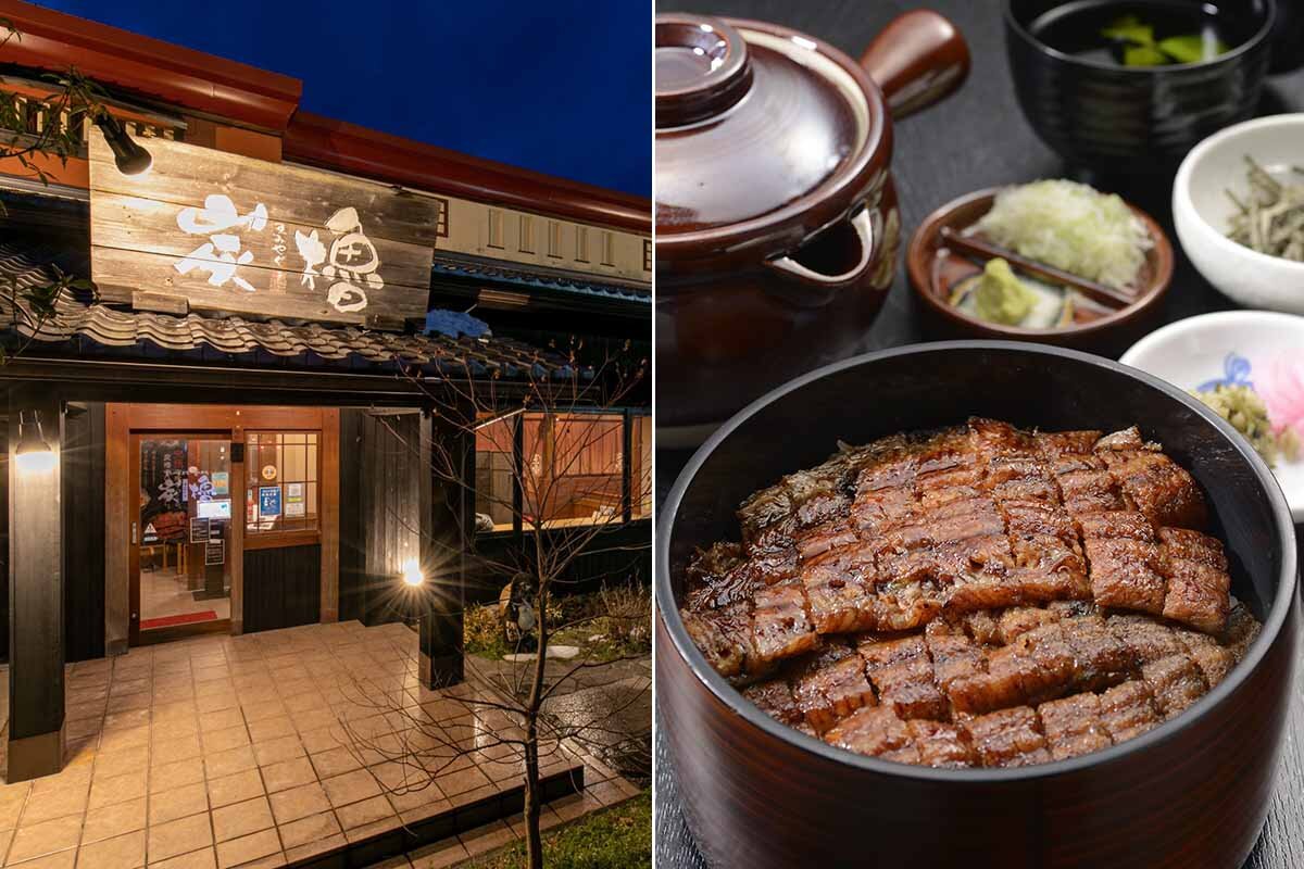 うなぎ・ひつまぶし専門店「炭櫓近江八幡本店」