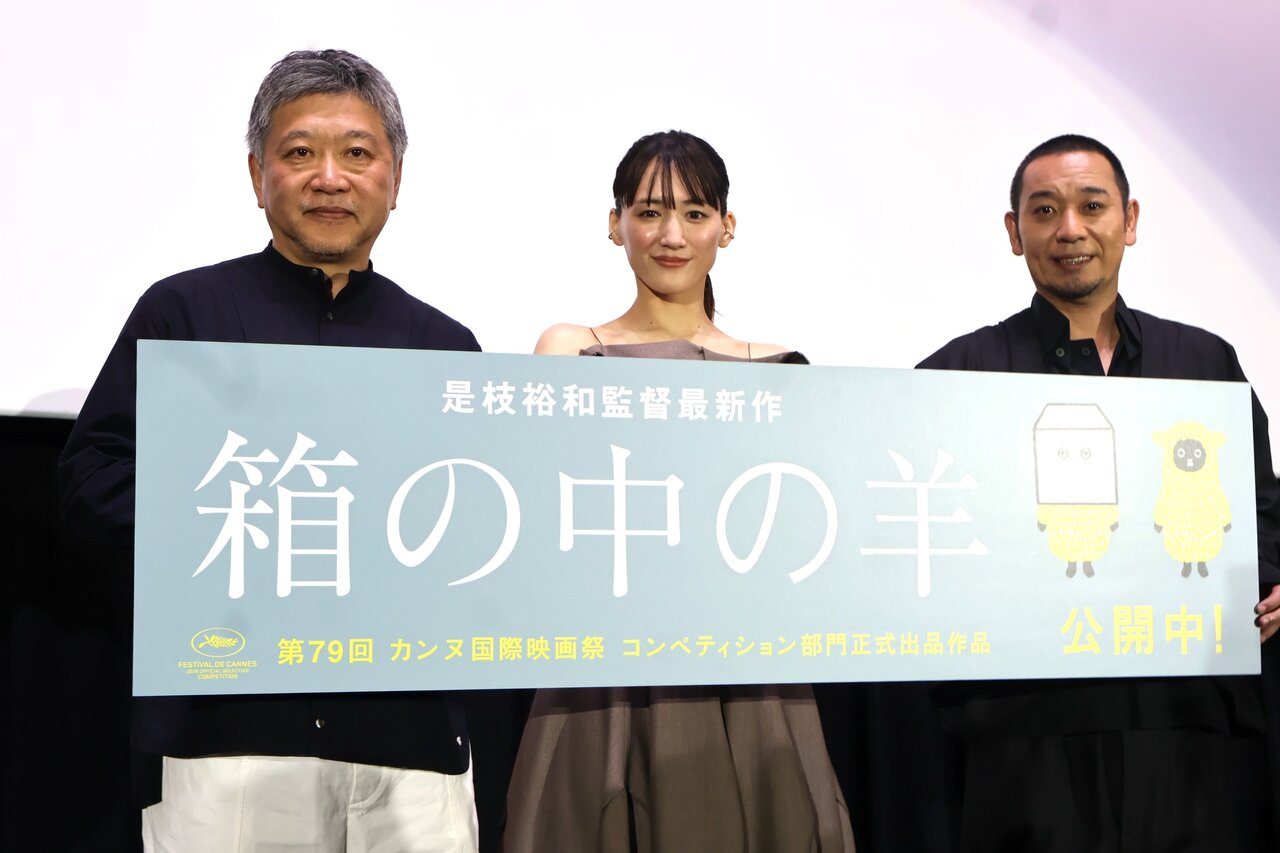 映画『箱の中の羊』の舞台あいさつに登場した（左から）是枝裕和監督、綾瀬はるかさん、大悟さん（５月30日、大阪市北区）