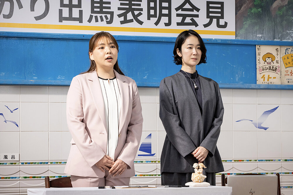 『銀河の一票』第７話　野呂佳代、黒木華