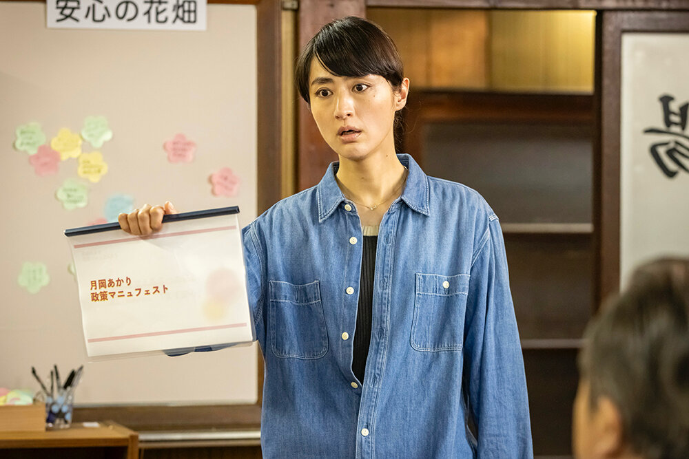 『銀河の一票』第８話　シシド・カフカ