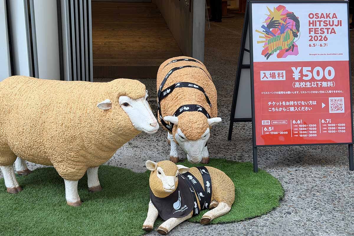 会場入口には羊のオブジェがお出迎え（2026年6月5日撮影・大阪市北区）