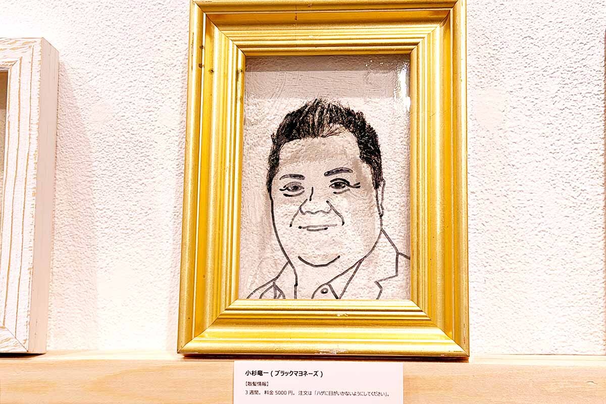 銀シャリ・鰻が制作したブラックマヨネーズ・小杉の似顔絵（大阪市中央区、2026年6月8日）