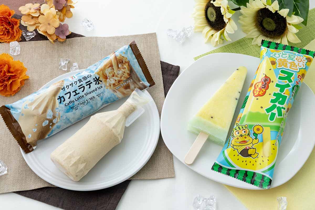 夏季限定で登場する「セブン−イレブン」の「セブンプレミアム カフェラテ氷」（左）と「ひと夏の黄色いスイカバー」